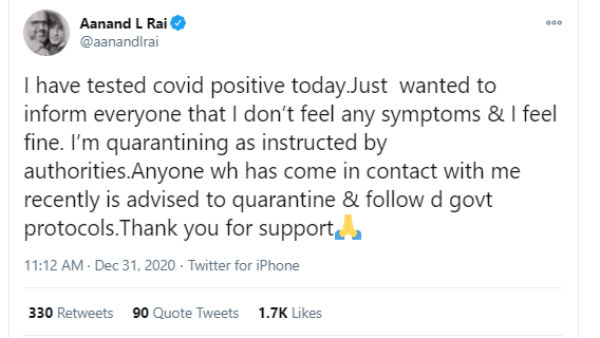 அறிகுறி இல்லை 