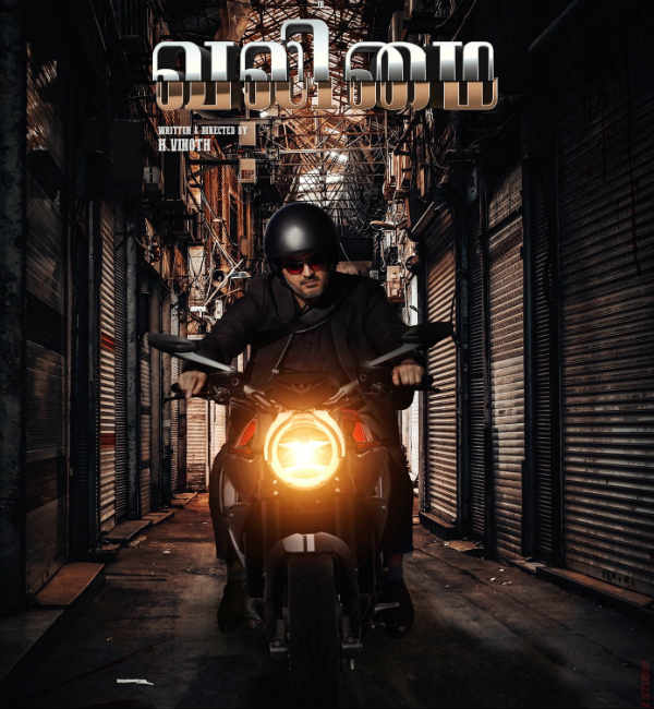 அஜித் போட்டோ லீக்