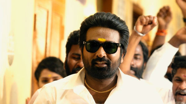 அதே நடவடிக்கை 