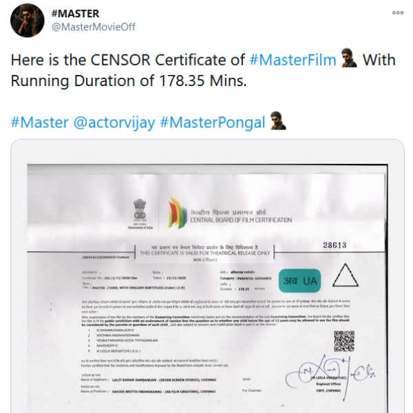 178.35 நிமிடங்கள்.. 