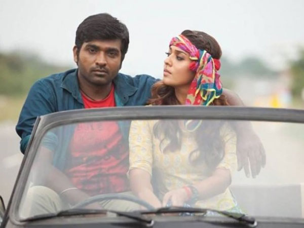 நயன்தாராவுடன் காதல்