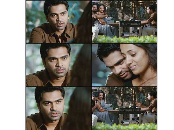  ஆழமான காதல்