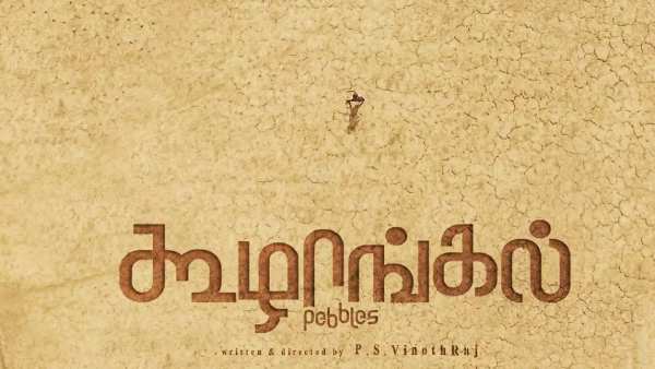 நடிகை நயன்தாரா 