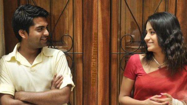  சபாஷ் கௌதம்