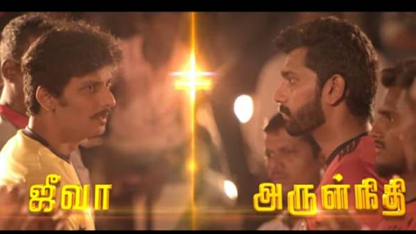 ஜீவாவுடன் கூட்டணி