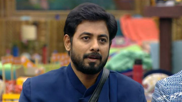 பெயரை கெடுத்து 