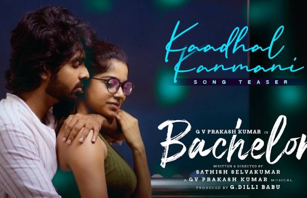 யதார்த்த காதல் கதை 