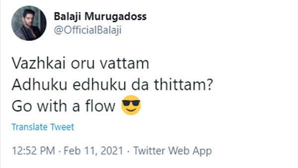 குழந்தை பாலா