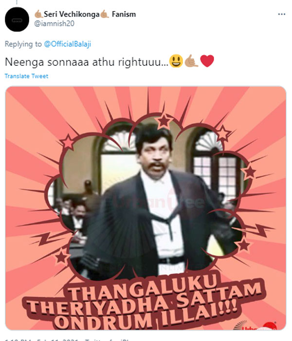 நீ ரொம்ப மட்டம்