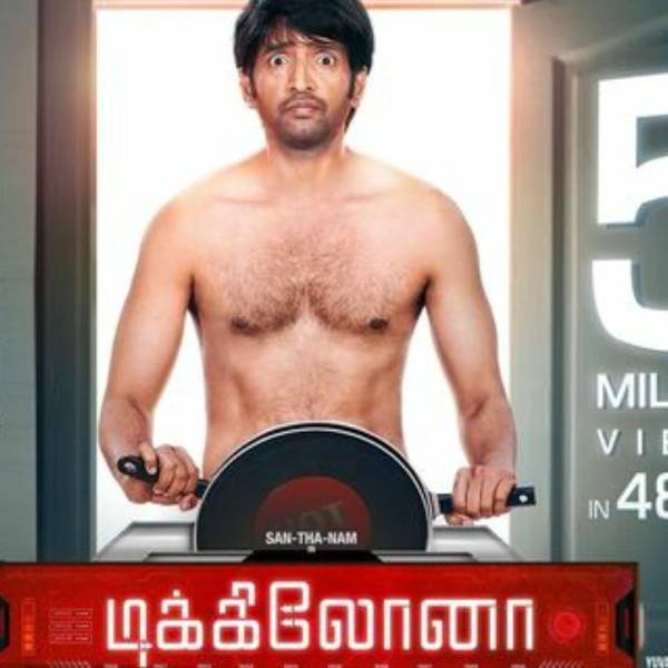 அட்லியின் உதவியாளர்