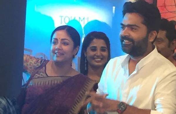 சிம்பு - ஜோதிகா 