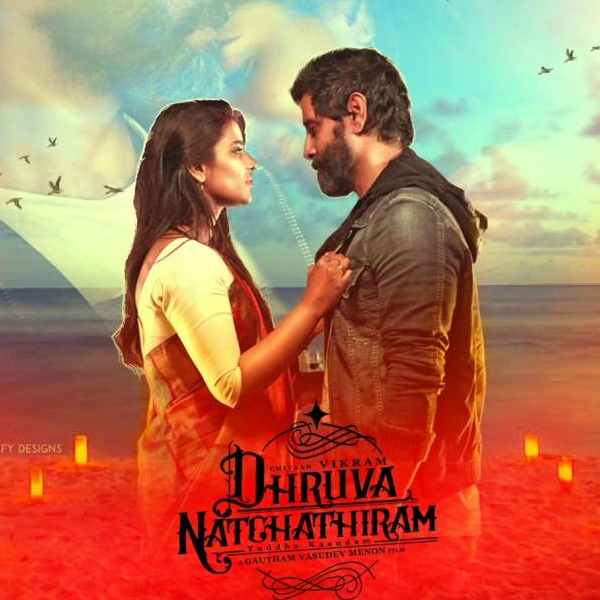 ஸ்டைலிஷ் விக்ரம் 