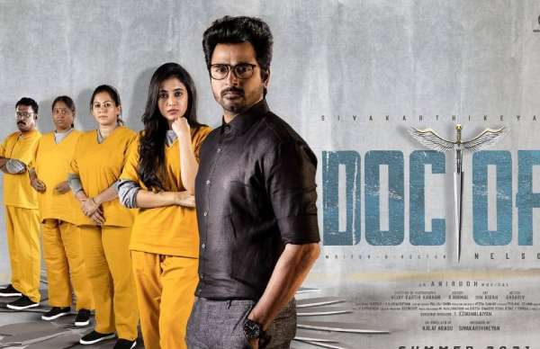 படப்பிடிப்பு நிறைவு