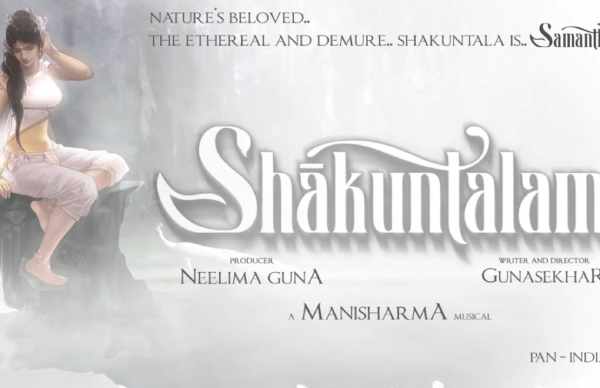 புராண காதல் கதை 