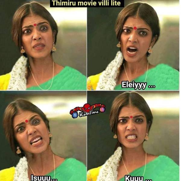 லஞ்ச் பாக்ஸ்