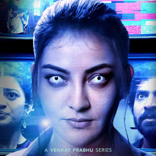 சீரியலை விட மோசமா