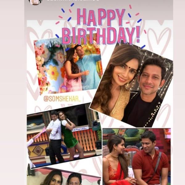 சம்யுக்தா வாழ்த்து சம்யுக்தா வாழ்த்து