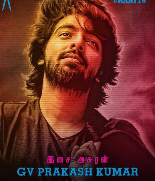 பலமான கூட்டணி