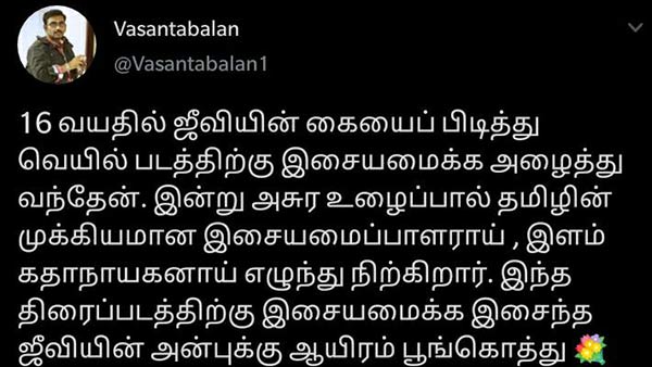 ரசிகர்கள் எதிர்பார்ப்பு