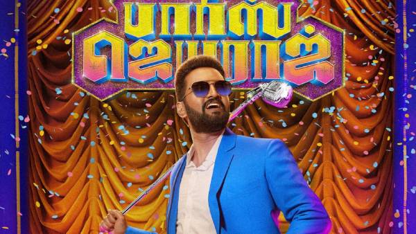 வெற்றியை எதிர்நோக்கி
