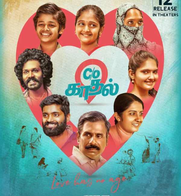 ரீவைண்ட் 