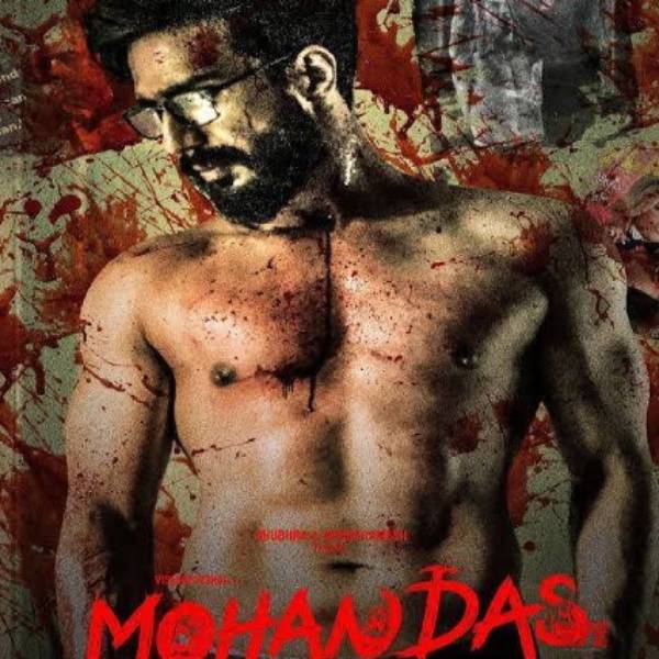 வசூலையும் பாராட்டுகளையும் வசூலையும் பாராட்டுகளையும்