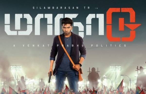 38வது பிறந்தநாள் 