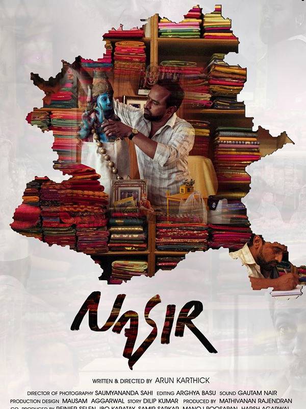 நசிர் (2020) 