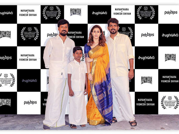 நோக்கங்கள் இருக்கு 