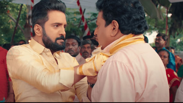 ராம்காம் 