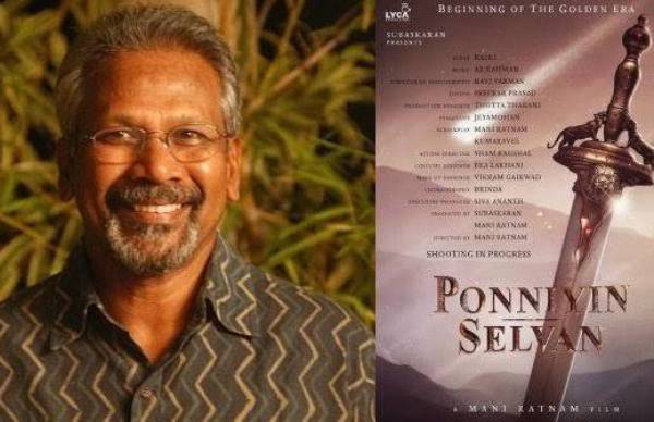 ரசிகர்கள் எதிர்பார்ப்பு