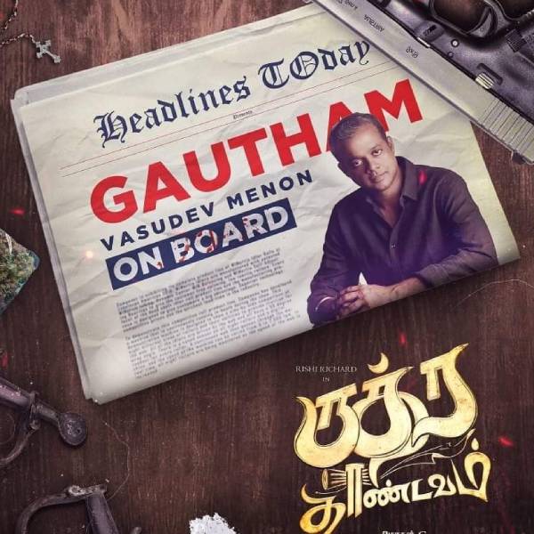 கௌதம் மேனன்