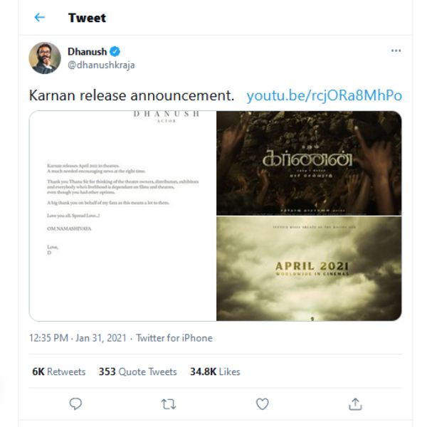 ஓம் நமசிவாயா 