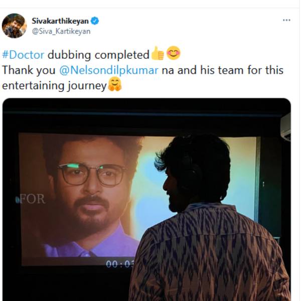 ரசிகர்கள் வாழ்த்து 