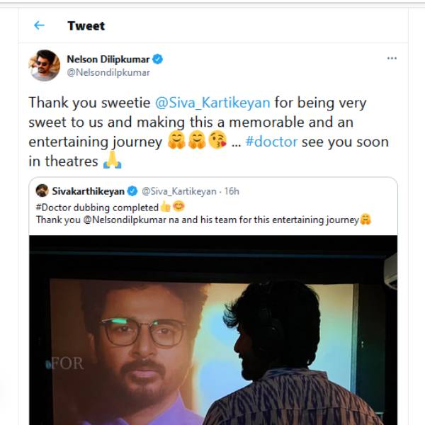 தேங்க் யூ ஸ்வீட்டி 