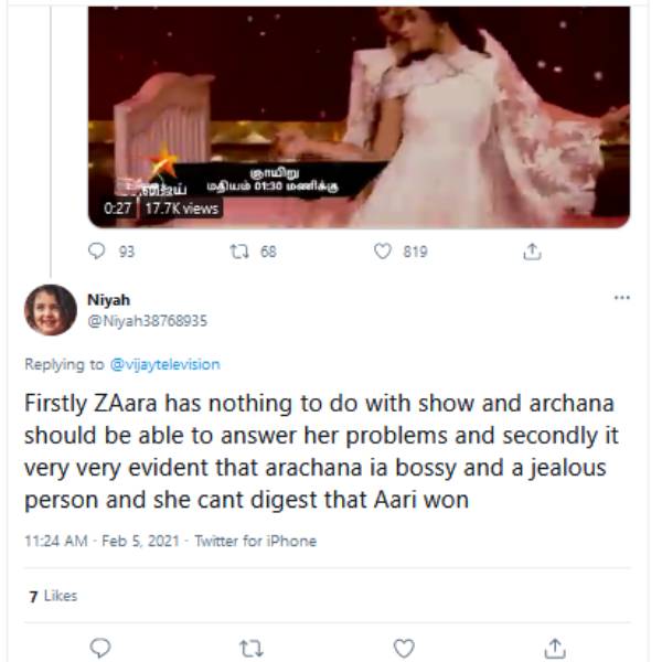 ஜீரணிக்க முடியவில்லை 