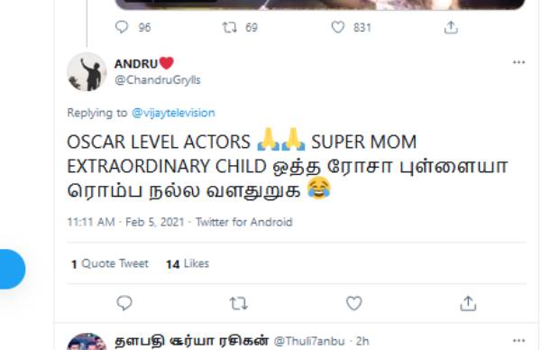 ஆஸ்கர் லெவல் நடிகர்கள் 