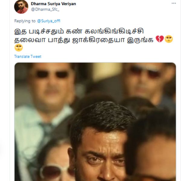 கண்கலங்கிடுச்சு தலைவா