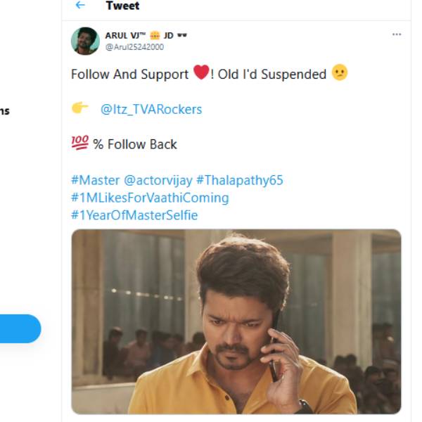 விஜய் வீட்டில் ரெய்டு