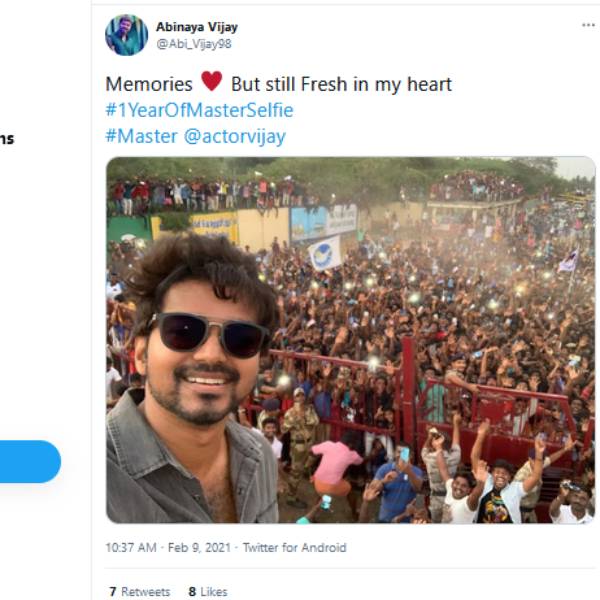 மாஸ்டர் செல்ஃபி