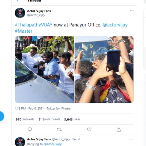 காருக்கு முத்தம்