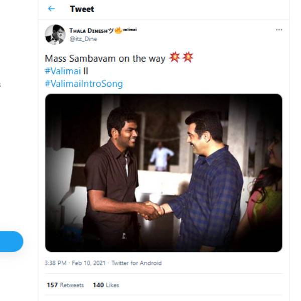 விக்னேஷ் சிவன் லிரிக்ஸ்