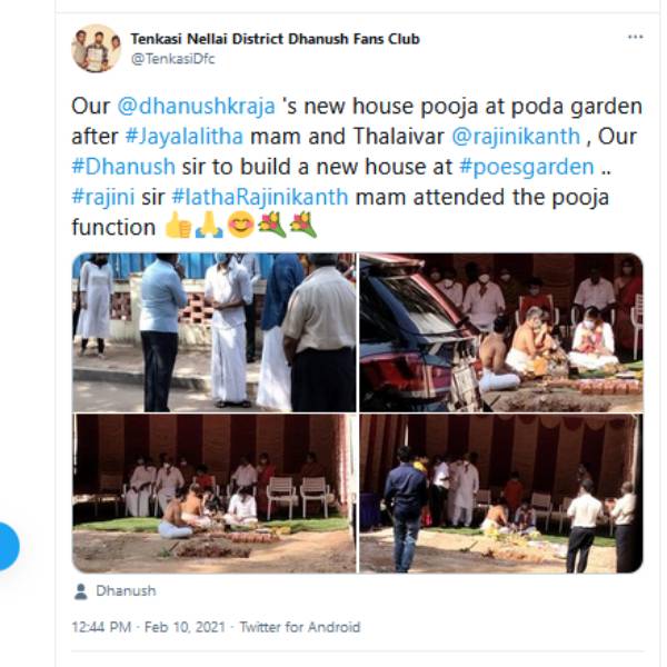 போயஸ் கார்டனில் வீடு