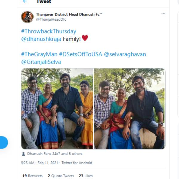 அண்ணனுடன்