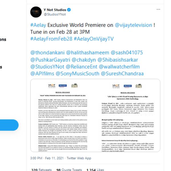 விஜய் டிவியில் ரிலீஸ் 