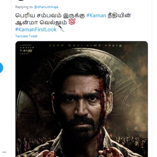 நீதியின் ஆன்மா