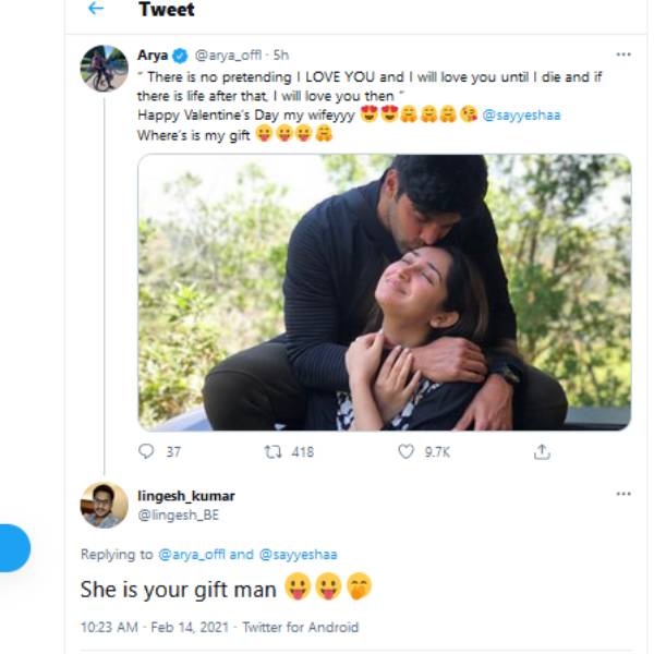 கிஃப்ட் எங்கே?