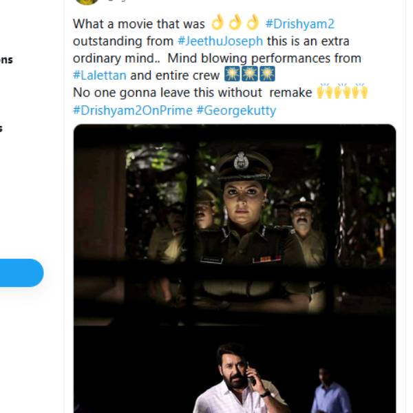 அவுட்ஸ்டாண்டிங்