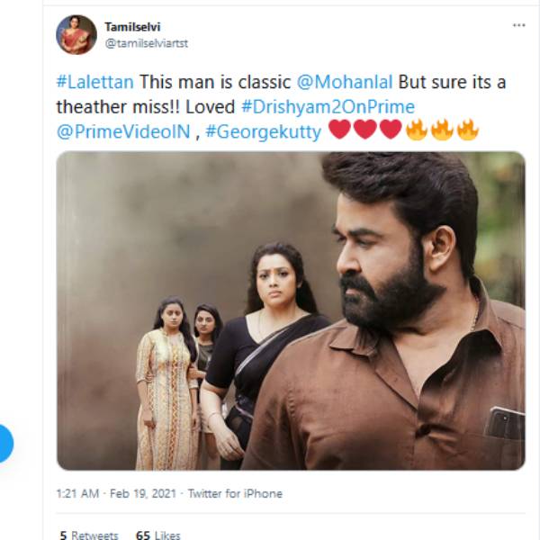 தியேட்டரில் வந்திருக்கலாம்