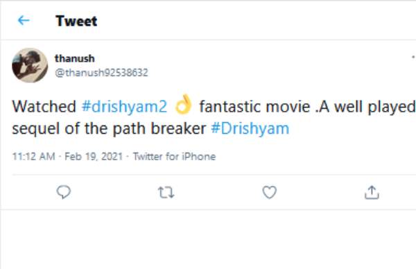 சிறப்பான சீக்வல் 